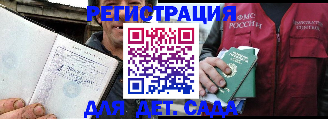 прописка паспорт в Тюкалинске
